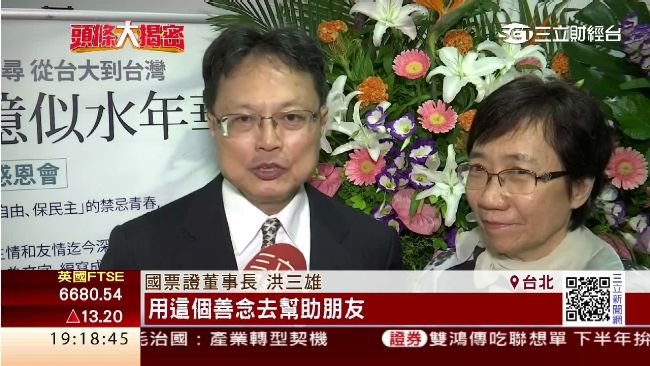 洪三雄愛古董成癡！程度勝拍賣權威