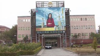 酒品廣告借名「金門」　金酒提侵權