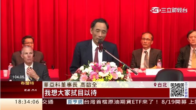 公平會准美光收購　華亞科：年中完成