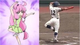 滑川総合馬場優治選手,打擊姿勢,準備動作（合成圖／翻攝自YouTube,Twitter）