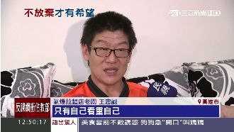 憶氣爆亡妻　拉麵老闆：就怕淚滴進湯