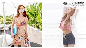 《超愛美小姐》