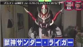 摔角手反應(截取自YOUTUBE)