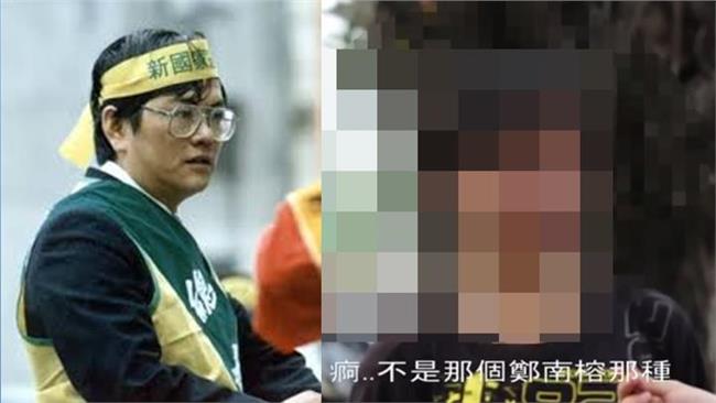 影／反課綱學生：鄭南榕受228迫害