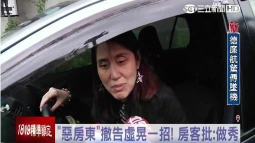 衣櫥顏色不同　張淑晶告學生反踢鐵板