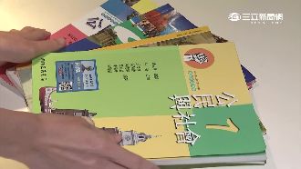 課綱「微調」後...這些內容消失了