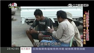 緬甸失速怪象！跳過市話直衝4G時代