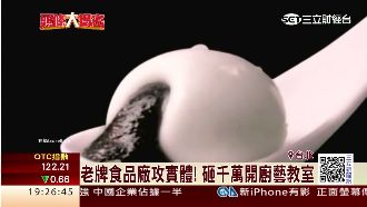 桂冠二代拼轉型　砸千萬開廚藝教室