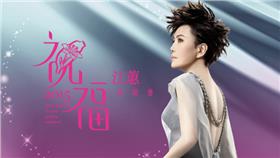 江蕙 祝福演唱會/江蕙臉書