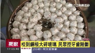 名店肉圓有異物？民眾：吃到碎玻璃