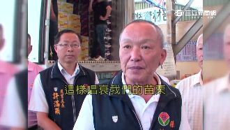 徐耀昌百萬赴港挨批　怒回別糟蹋苗栗
