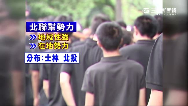 女經理交北聯幫男友　壯大販毒版圖