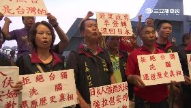 a抗議李登輝2300