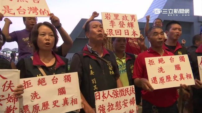 李登輝返台了　民眾接機嗆「賣國賊」