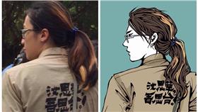 反課綱,朱震,吳思華,林思伶,摸頭,抗爭,教育部,高中生,北區反課綱高校聯盟-翻攝自朱震臉書https://www.facebook.com/photo.php?fbid=858896014199435&set=a.102498849839159.5883.100002371321278&type=1&theater