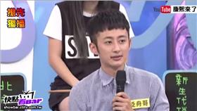 泛舟哥／翻攝youtube