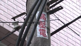工廠電線桿惹民怨　義美：台電所有