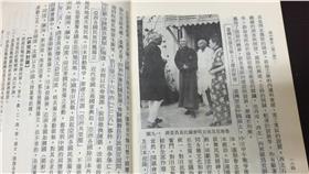 歷史課本（圖／翻攝自人渣文本臉書）