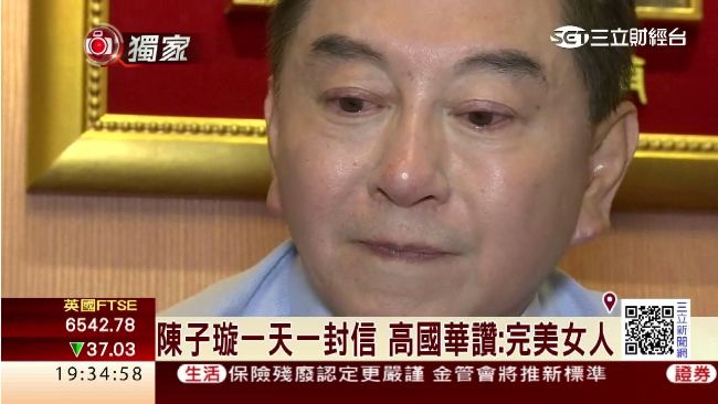 憶苦牢日　高國華夫妻雙雙落淚