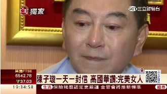 憶苦牢日　高國華夫妻雙雙落淚