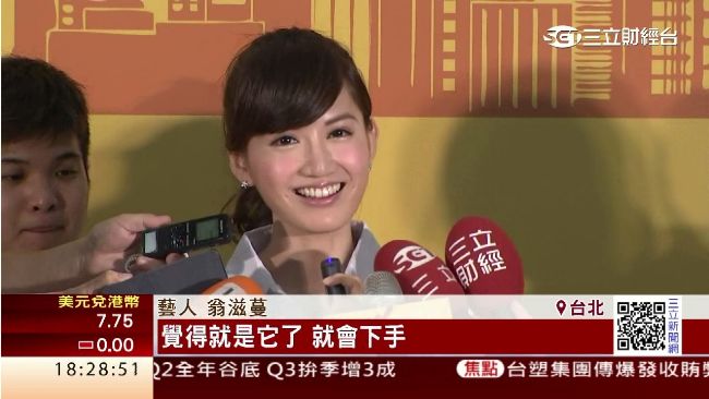 女神翁滋蔓選男友　自爆獨愛這款菜色