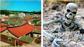 屍骨（合成圖／翻攝自金門國家公園官網、flickr：davidd）https://www.flickr.com/photos/puuikibeach/