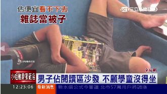 這樣對嗎？圖書館內吃飯睡覺樣樣來