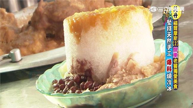 在地激推萬丹燒冷冰　手工配料超用心
