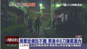 桃園都市傳說「恐怖屋」4年死3人
