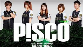P!SCO　圖／翻攝自《內地搖滾》臉書