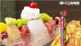 愛玩客／台南雲雀咖啡水果冰淇淋鬆餅