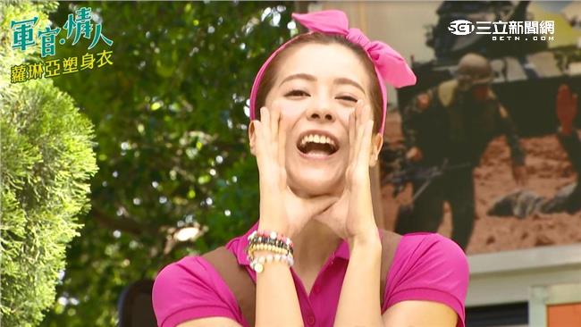 「美心」來了！林珈安水水當軍中情人