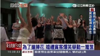 忘了手上抱小孩！女忘情搶捧花摔寶寶