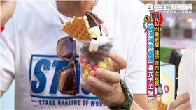 愛玩客／台中逢甲艾思可義式黑巧克力聖代