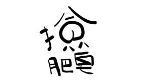 撿肥皂　圖／翻攝自《撿肥皂工作室》臉書