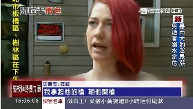 女殺開膛手1600
