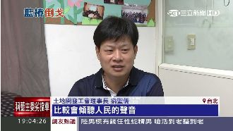 藍樁也倒戈了！獅友密商組小英後援會