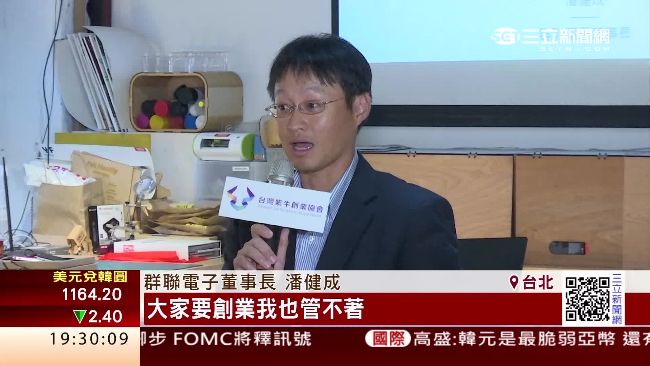 群聯董座批黃國昌「不知哪根筋不對」