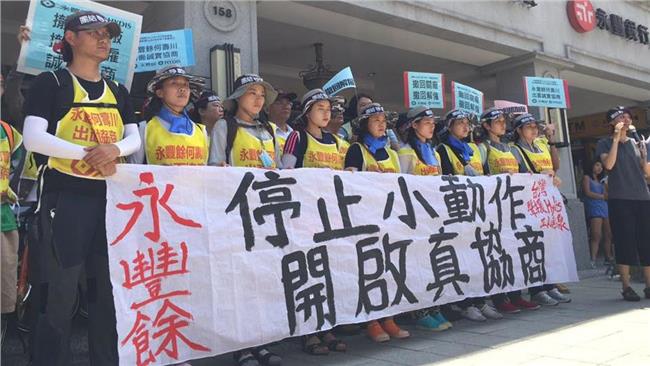 抗議處路權被申請　韓工人：堅持到底