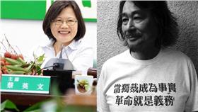 蔡英文、施明德（圖／翻攝自蔡英文臉書、施明德臉書）