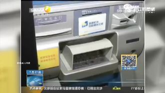 好麻！電人ATM　女子領錢觸電見血