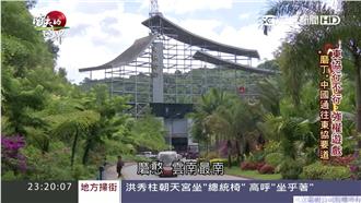 勢力延伸！中國控制寮國樞紐磨丁鎮