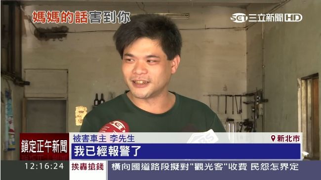 不良示範！媽媽帶兒偷單車還不認錯