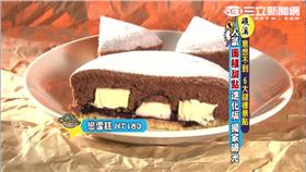 愛玩客／宜蘭人氣團購甜點進化版　獨家曝光