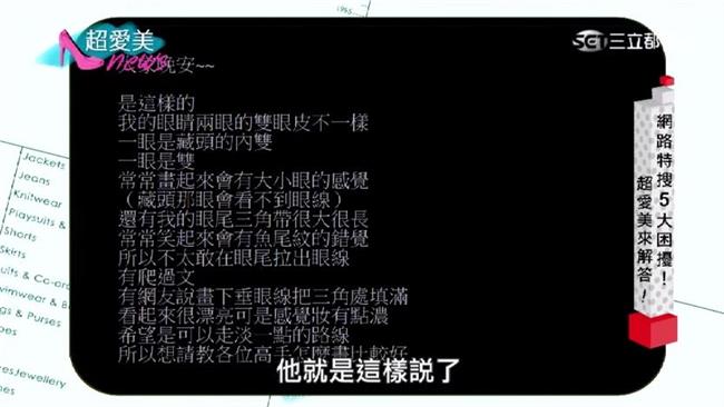 婉君們最愛問？網路特搜5大困擾！