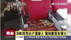 a陸恐怖燒機1200