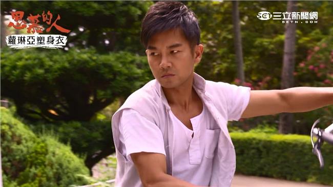 《思慕的人》謝承均為陳怡嘉霸氣翻車