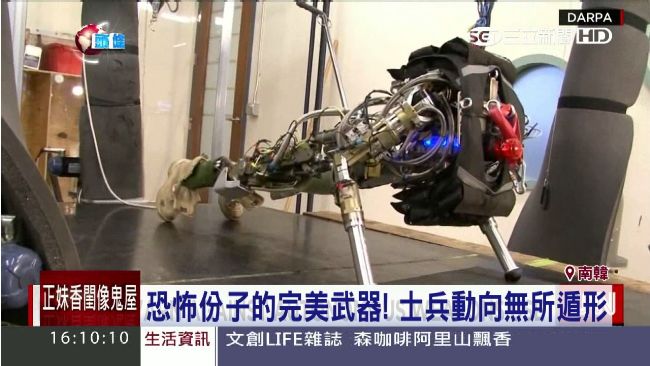 機器人淪恐攻工具？科學家籲停止研發