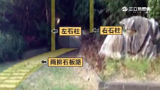 八仙安檢報告錯誤多　石柱擋道竟過關