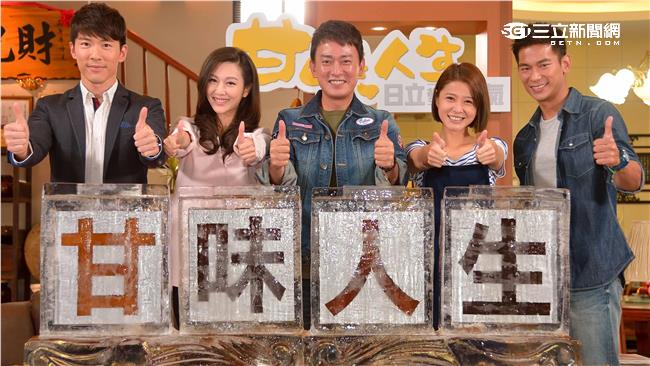 《甘味》收視第一！曾莞婷電翻粉絲了